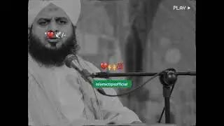 Ghous Pak Sarkar |Yaar Di Gal Suna Sanun|Whattsapp Status | 2024 | #islamicstatus #viral