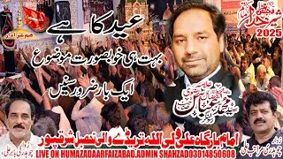 zakir syed Muhammad Abbas  Rizvi | Eid Kia hy Boht he Khuvsurat Topic 2 Shuwal 2025 Trieday Wala