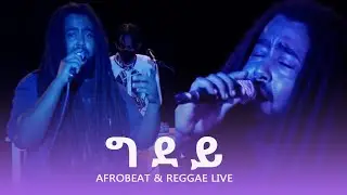 Afrobeat and Reggae Live - Gidey - Arts Music @ArtsTvWorld