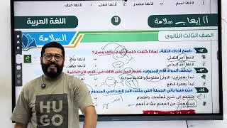 حل واجب ( الوحدة الأولي نحو +أدب المدرسة الكلاسيكية)#اكسبلور #النحو #ثانوية_عامة #الثانوية_العامة 
