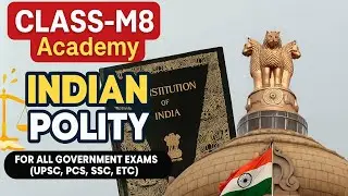 Class - 1 | Indian Polity for UPSC, PCS, SSC and other Government Exam #indianpolityonlineclasses