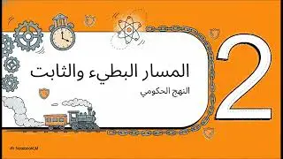 شمس على الأرض  سباق الاندماج
