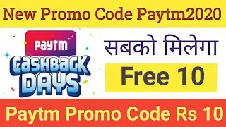 New Paytm Promo Code Offer | Recharge Promo Code Free10 | Paytm Cashback Offer Paytm New Promo Code