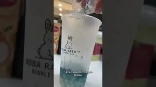🧋ТГК:KRD_Boba_Rabbit #bobarabbit #bubbletea #bobaa #баблти #рек #boba #юмор #coffee #bobatea #обзор