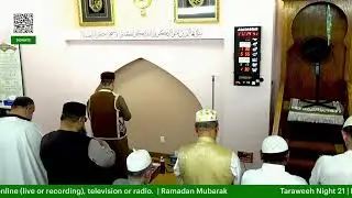 Taraweeh Night 21 | Ramadan 1445 | 2024 | TARIC ISLAMIC CENTRE