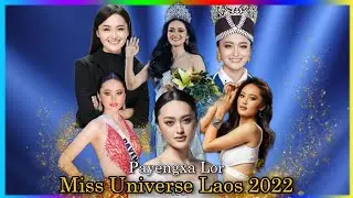 Payengxa Lor Miss Universe Laos 2022  🇱🇦
