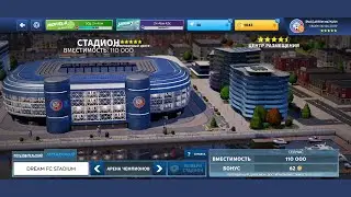 DLS 26 BUYING СHAMPIONS ARENA | is it worth it?