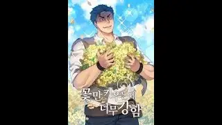 The Strongest Florist: Pretty Interesting