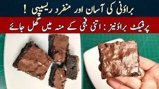 Perfect  homemade chocolate brownies better than bakery @NadiyaTanvir 
