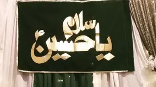Jinhen dhondti thi baharoo ki manzil | qasida mola imam e zamana ajtfs