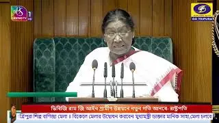 President Murmu Addresses Joint Session of Parliament at Budget Session
