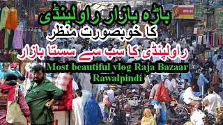 Bara bazar rawalpindi ||very cheap Bazaar in rawalpindi|| Rawalpindi raja Bazaar vlog 2022