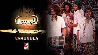 Boduberu Challenge 2012  - Rannamaari  (Varunula)