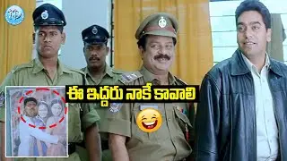 ఈ ఇద్దరు నాకే కావాలి.. | Venky Movie Hilarious Comedy Scenes | Telugu Comedy | iD Amalaapuram