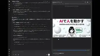 Manus 1.6 Max &times; Skill サムネイル生成デモ（8倍速）