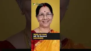 Renuka Devi Baalu, wife of DMK MP TR Baalu, passes away at 79