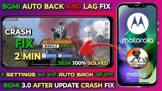 BGMI AUTO BACK ALL PROBLEM FIX 2024 | MOTO G54 AUTOBACK FIX 2024 | BGMI ALL DEVICE CRASH PROBLEM FIX