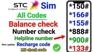 Stc sim all codes | Stc sawa all codes | Stc sawa number check | Stc balance check | Stc mb check