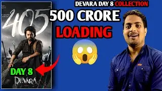 Devara Part 1 Day 8 Final Prediction | Devara Day 8 BOX OFFICE COLLECTION #devara #jrntr