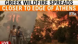 LIVE: Greek Wildfire Spreads Closer To Edge Of Athens | News9