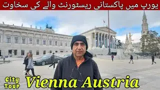 Vienna Austria Day 2 Pakistani Restaurant  Der Wiener Deewan & Austrian Parliament