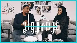 تيم شو الحلقة 3 - عرض زواج مع فهد سال | Taim Show