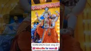 GOREGAON East vlog no 24 #ganpatibappa #marin #indianfestival #ganesha #gajanan #bappamorya #2023