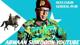 HEES CUSUB KABTAN AYUB OFFICIAL VIDEO