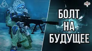 СТОИТ ЛИ ПОКУПАТЬ AMP DSR-1 Custom ?
