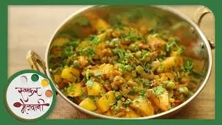 वाटाणा बटाटा भाजी | Watana Batata Bhaji | High in Fiber Aloo Matar | Easy Main Course in Marathi
