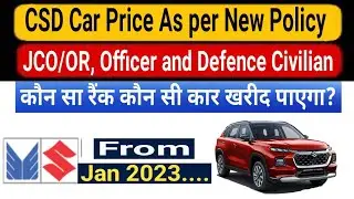 Nexa Car Price after New CSD Car Policy नई पॉलिसी के अनुसार Nexa कार रेट लिस्ट