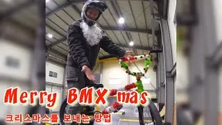SANTA IS COMING🎅🏻 그들이 크리스마스를 보내는 방법 #bmxsanta