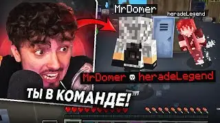 😱 ПОБЕДИЛ = ПОПАЛ В КОМАНДУ ЭДИСОНА !