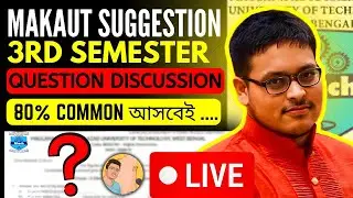 🚀🔥LIVE CLASS🔴{MAKAUT 3rd Semester SUGGESTION By SOHAN DA}🔥 #makaut #makaut_suggestion