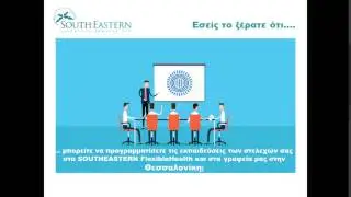 &Epsilon;&kappa;&pi;&alpha;&iota;&delta;&epsilon;ύ&sigma;&epsilon;&iota;&sigmaf; &Sigma;&tau;&epsilon;&lambda;&epsilon;&chi;ώ&nu;