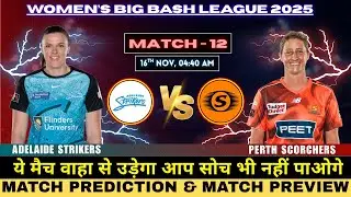 WBBL 2025 | Adelaide Strikers vs Perth Scorchers Match 12 Prediction | ADS vs PRS Match Prediction