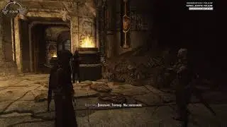 Запись стрема. Skyrim: SLMP [10]