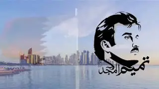 We Explored: Tamim Al Majd Human Portrait
