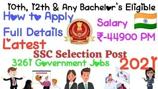 SSC Recruitment 2021 | SSC Phase 9 Recruitment 2021 Apply Online | Full Details Salary-44900 PM |