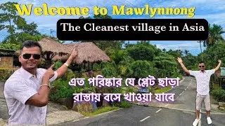 Gods own garden | visit Cleanest village in Asia | Mawlynnong village india&rsquo;s most clean village