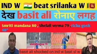Basit ali shocked 😳 on indw 🇮🇳 beat slw 🇱🇰 in 4th T20 | indw vs slw 4th T20 highlights | pak react