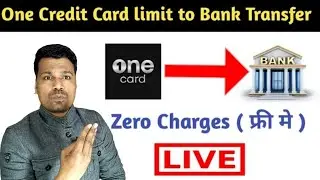 Onecard to bank transfer free | one card to bank account transfer without charges #OneCard