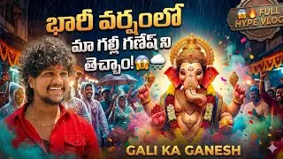 మా గల్లీ కా గణేష్😍 || @Joshstarjash || Ganesh special Video