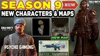 COD MOBILE SEASON 9 CONFIRMED DATE || LEAKS , NEW GUNS , NEW OPTIMIZATION , NEW SCORESTREAKS ,