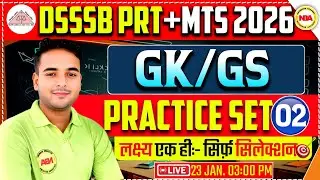 DSSSB PRT + MTS 2026 History 🔥 | Practice Set-2 | Most Important Questions | Poonam Mam