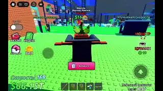 Играю в игру спаси брейнротов от Волни