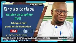 HISTOIRE DU PROPHÈTE ♥️ (KIRA KA TARIKOU ) N°10 _ oustaz Aboubacar TOLO ●