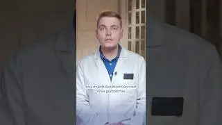 КАК ПРОДЛИТЬ СВОЮ ЖИЗНЬ?