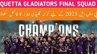 PSL 8: Quetta Gladiators Final Squad for PSL 2023 #psl   #psl2023 #Quettagladieators