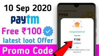Paytm New promo code today 2020 | Paytm New offer 10 September today | Paytm New loot offer today